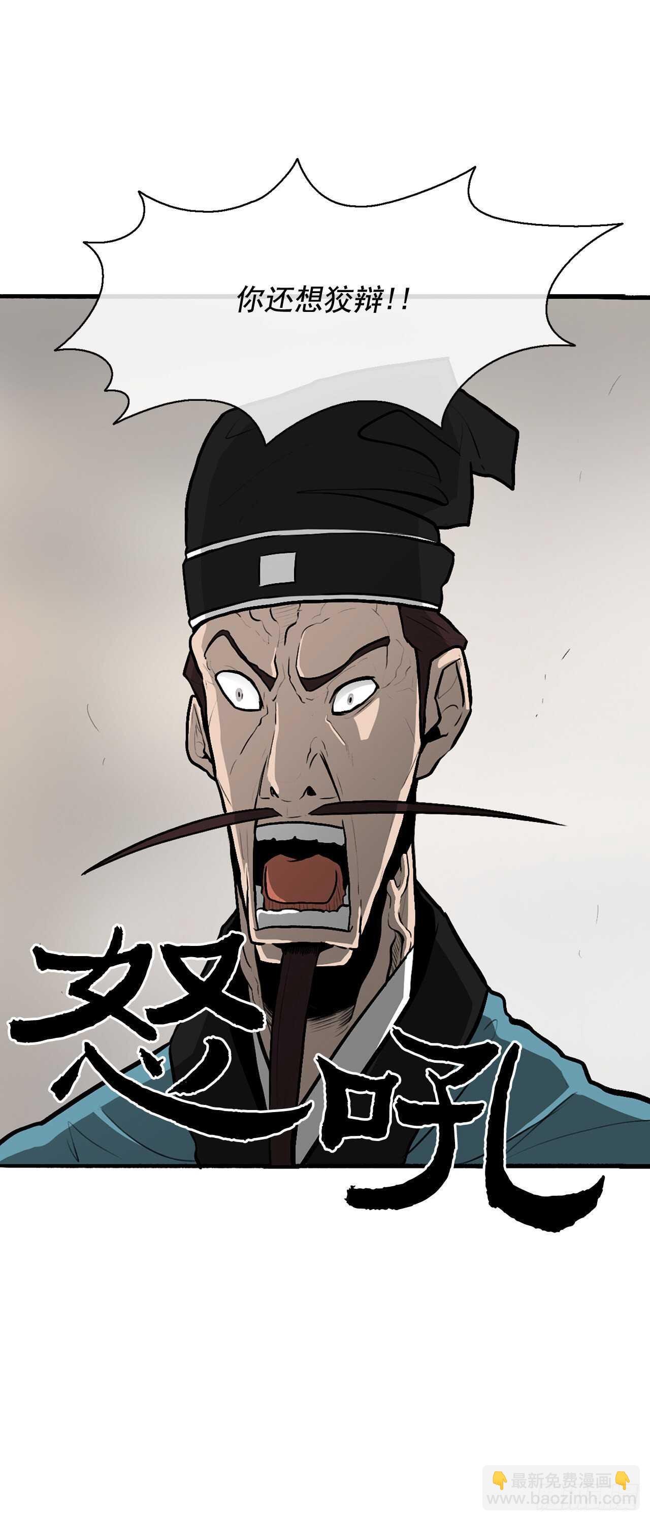 21.鸿蒙派