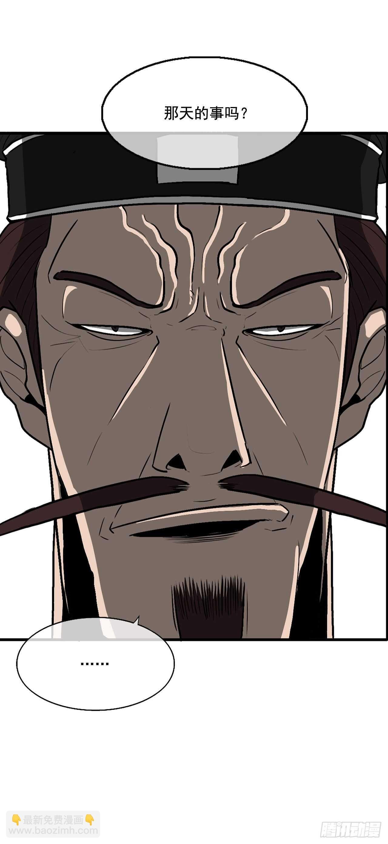 21.鸿蒙派