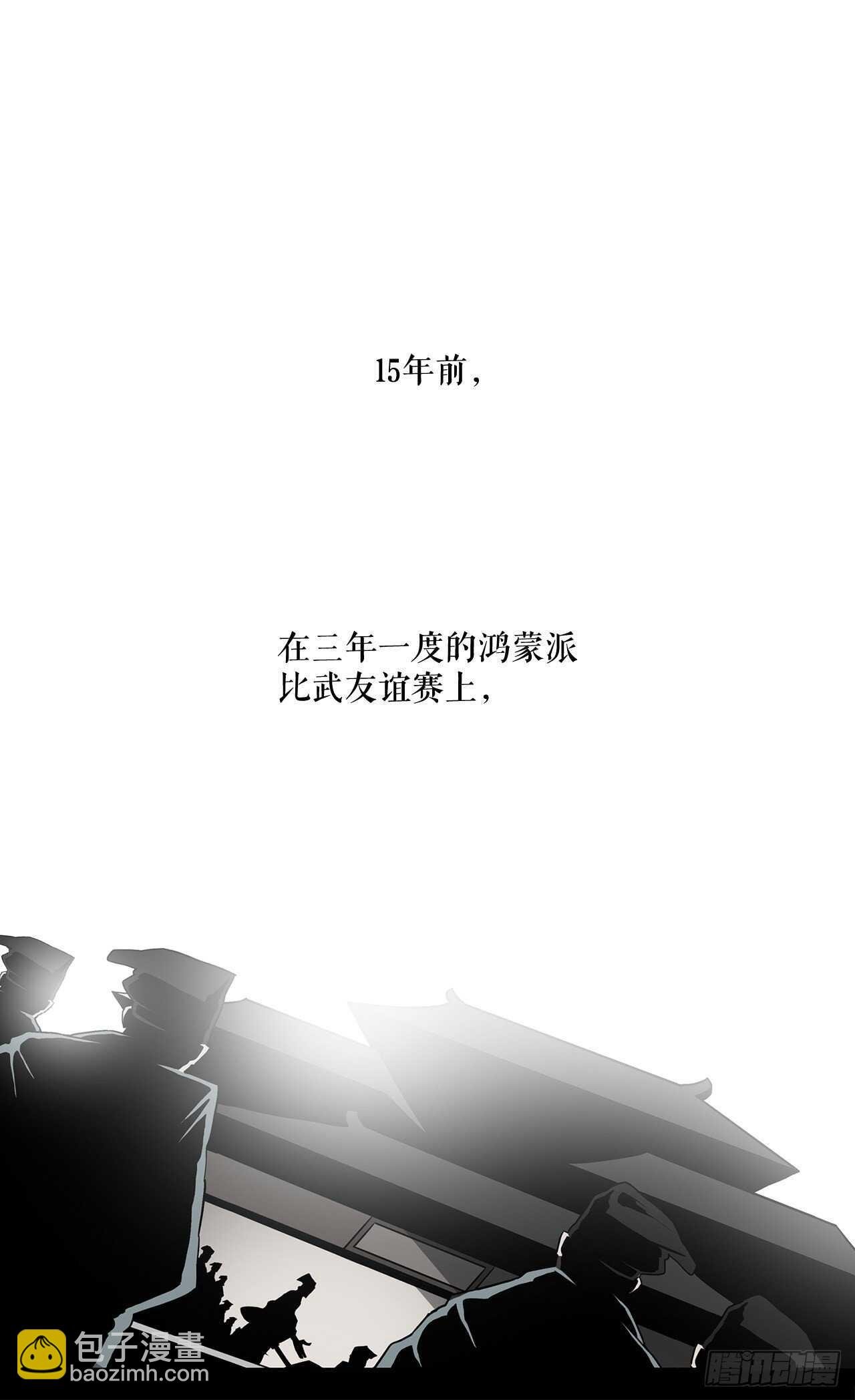 21.鸿蒙派