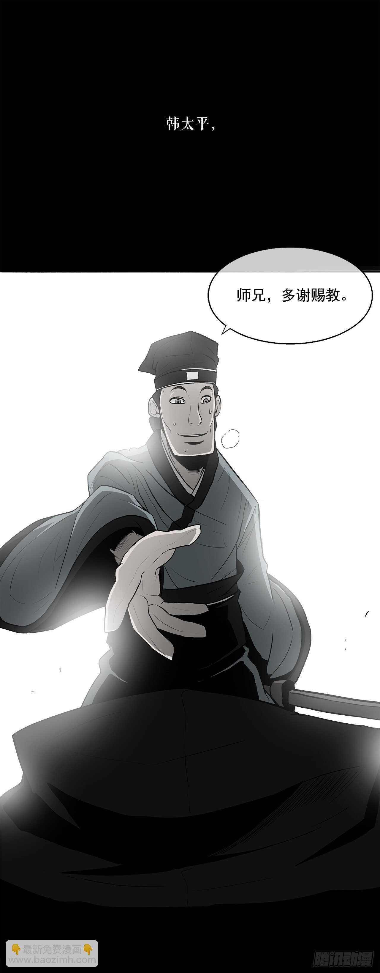 21.鸿蒙派