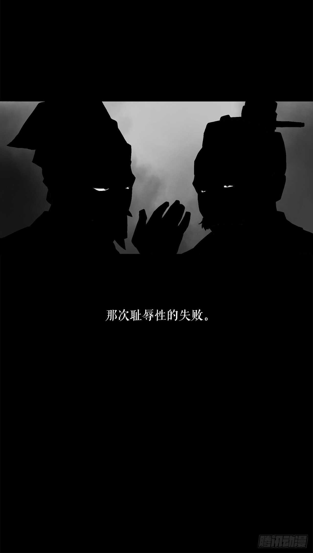 21.鸿蒙派