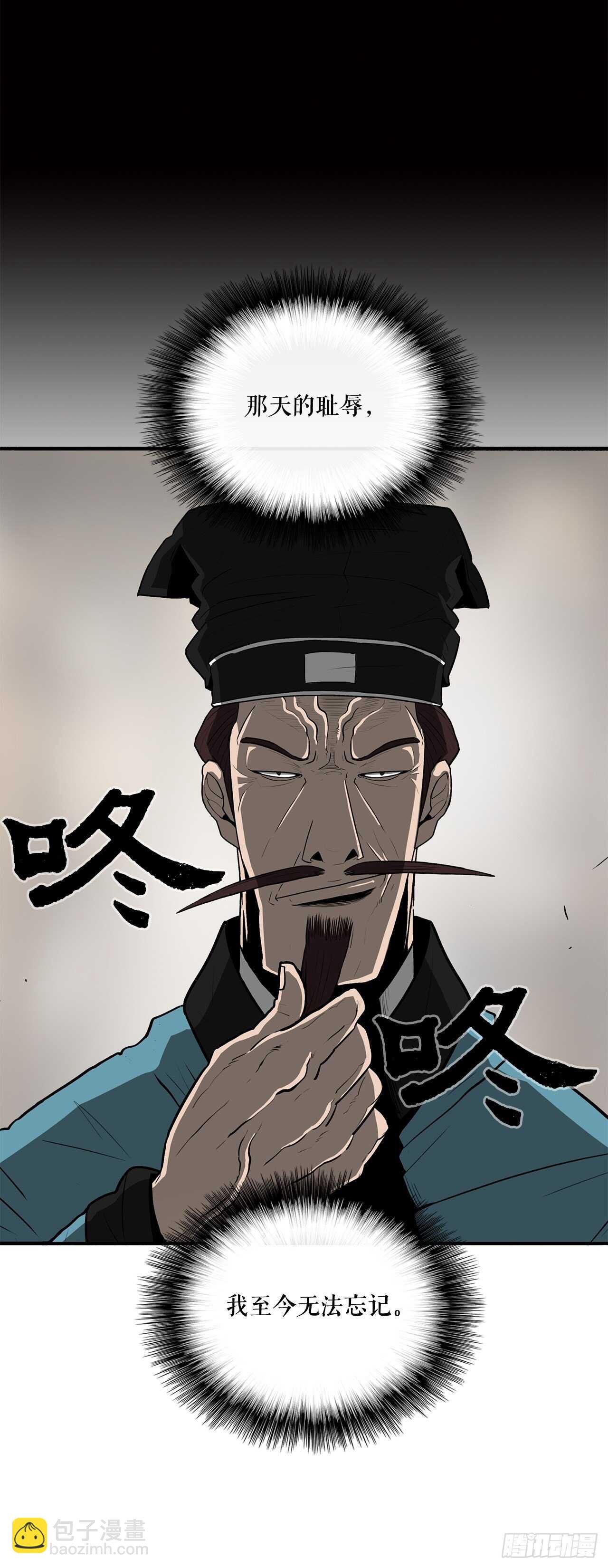 21.鸿蒙派