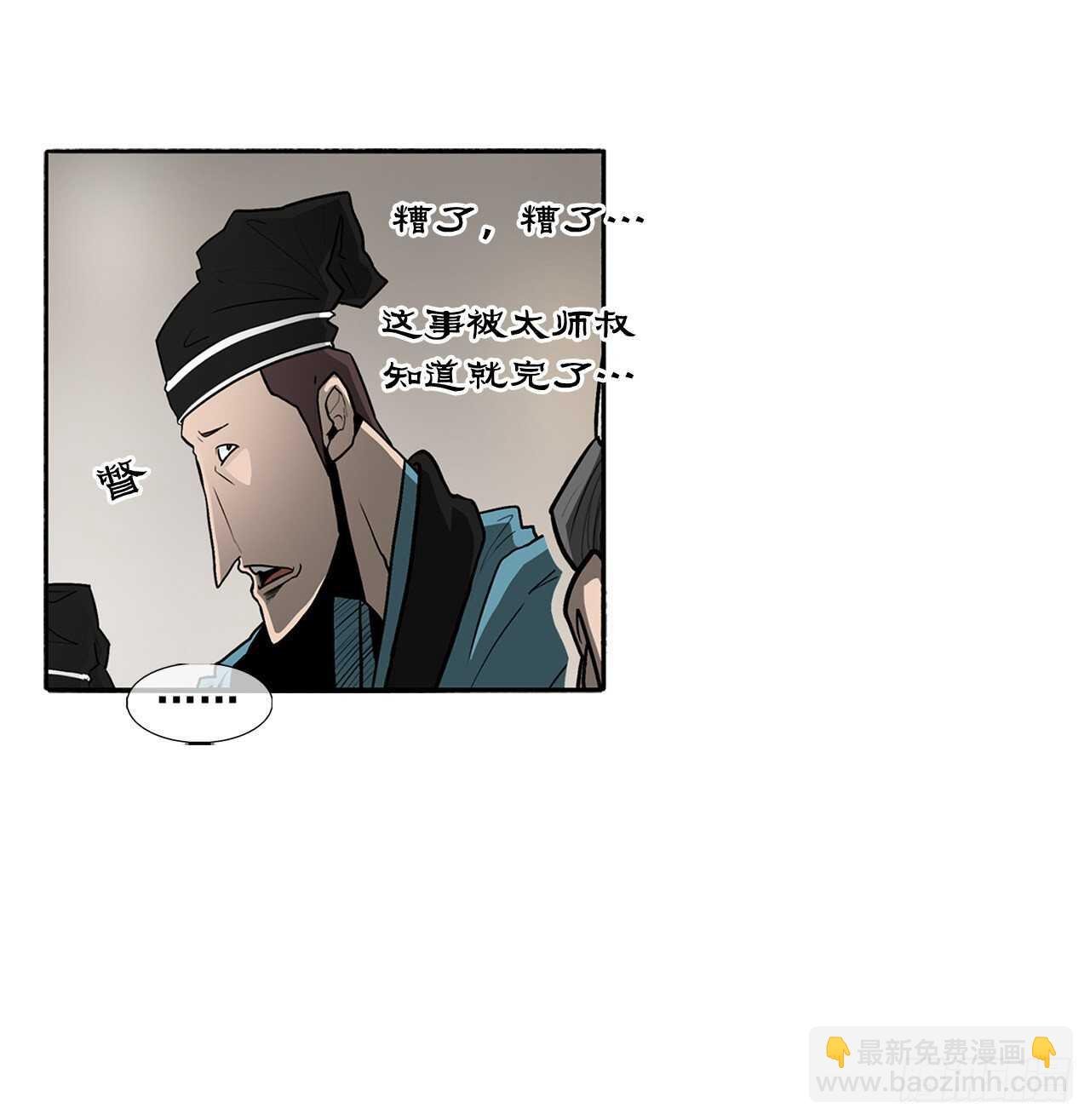 21.鸿蒙派