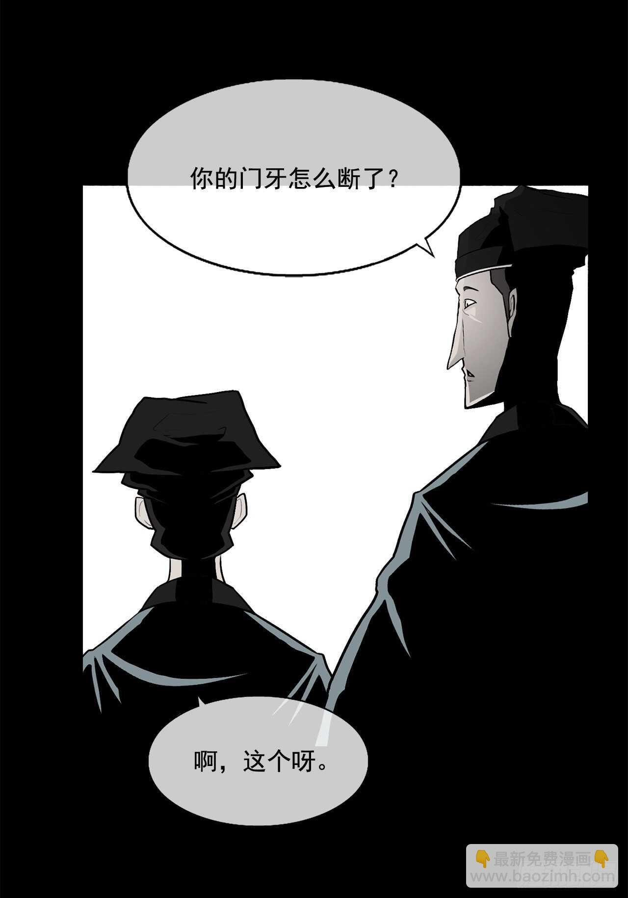 21.鸿蒙派