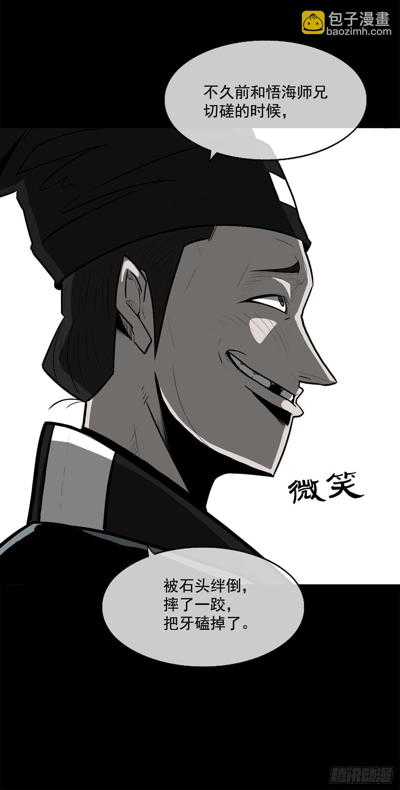 21.鸿蒙派