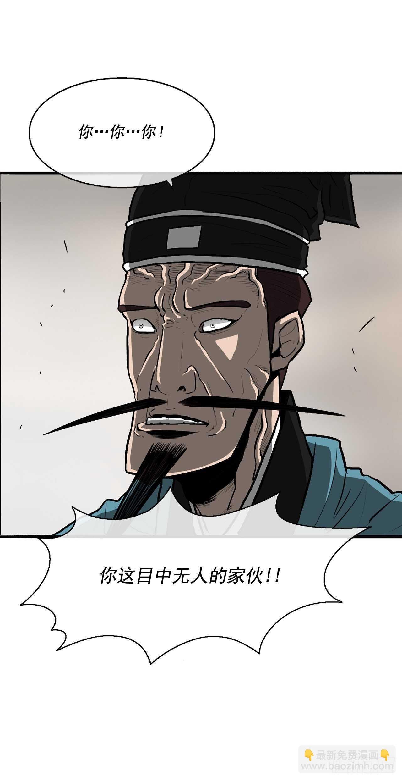 21.鸿蒙派