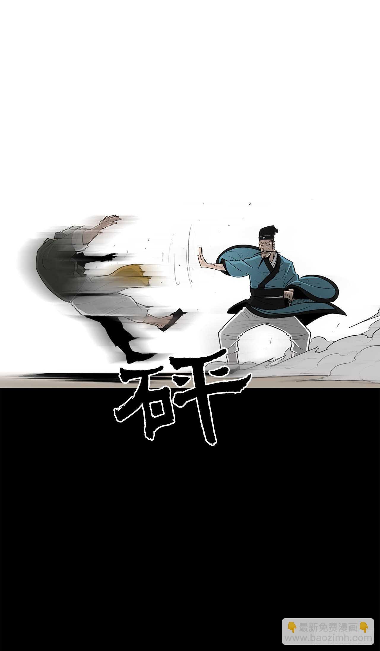21.鸿蒙派