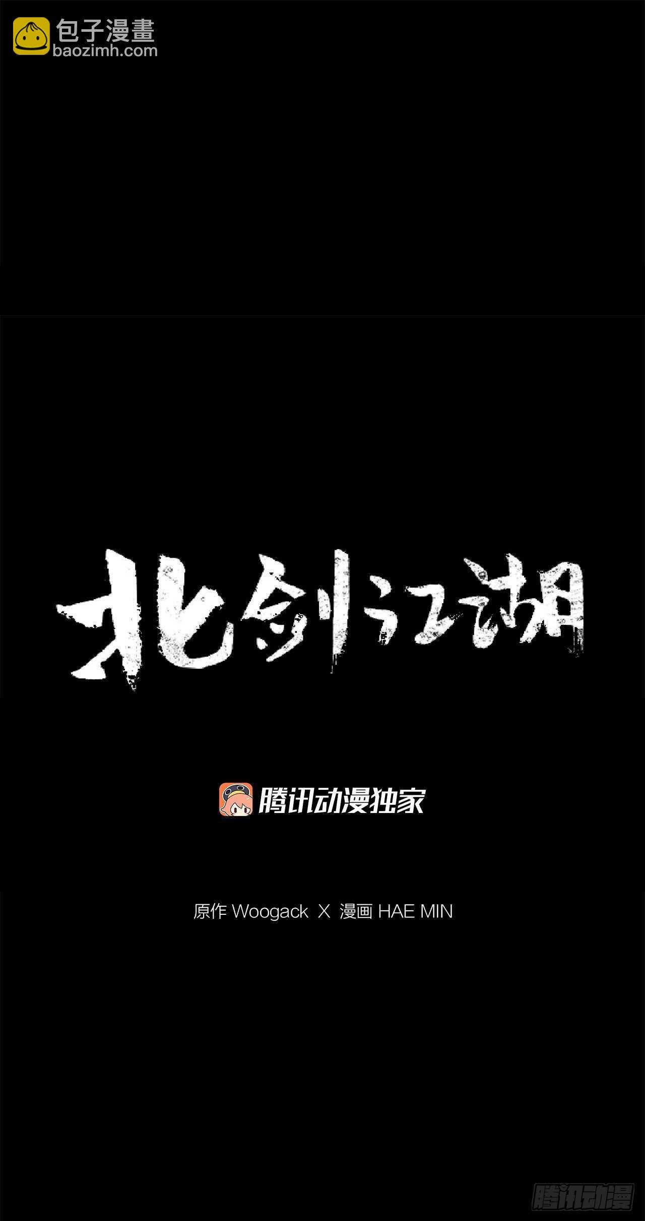 21.鸿蒙派
