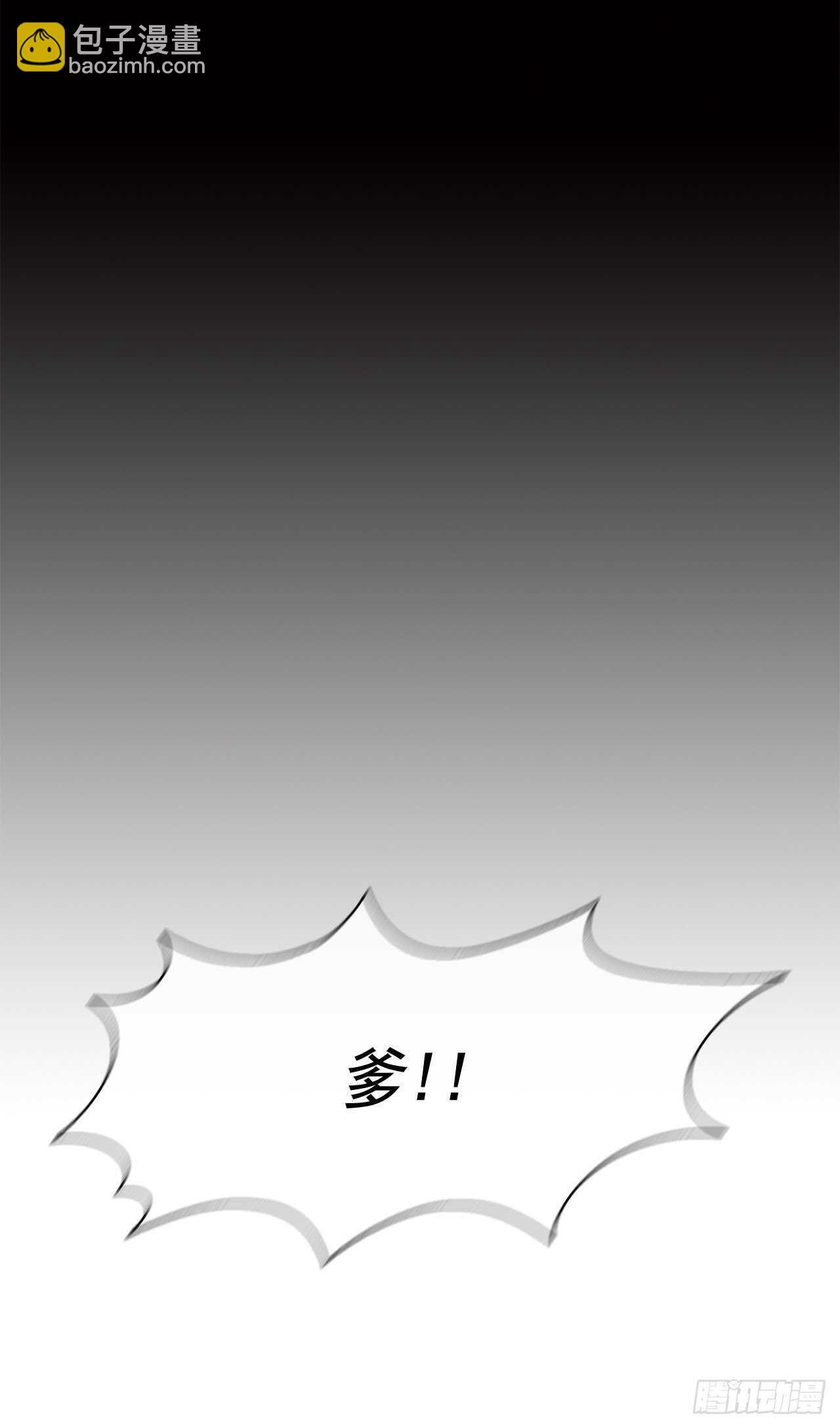 21.鸿蒙派