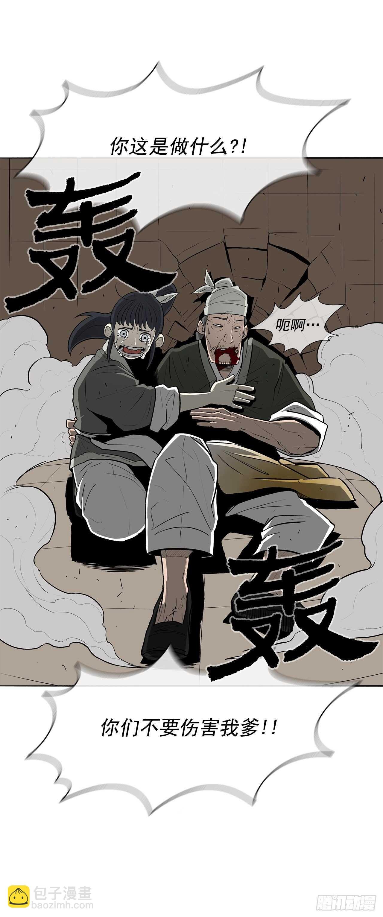 21.鸿蒙派