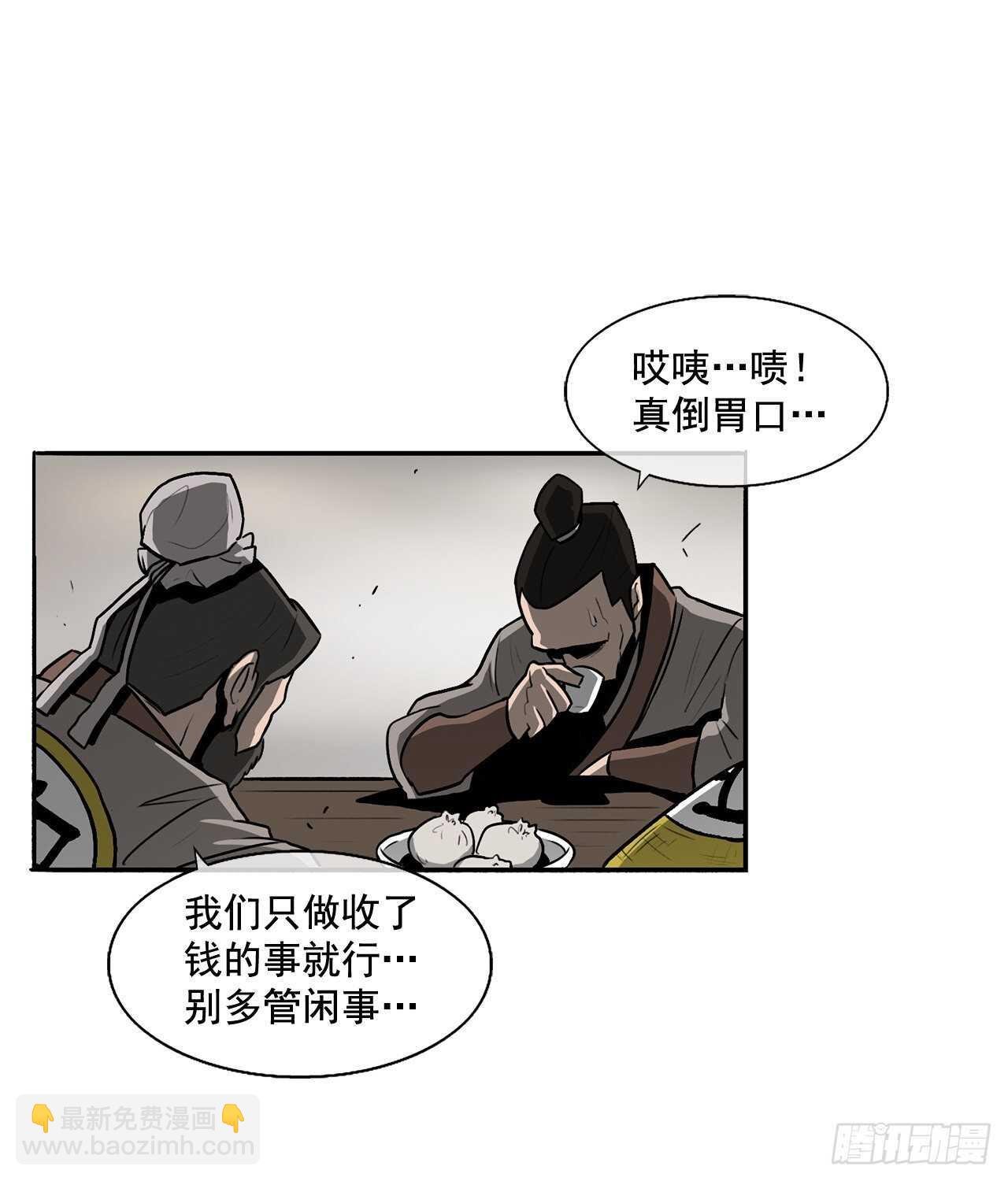 21.鸿蒙派