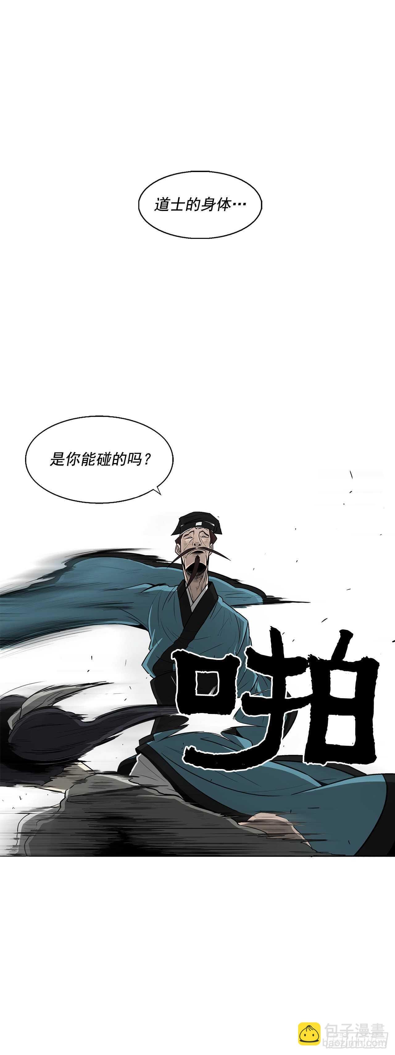 21.鸿蒙派