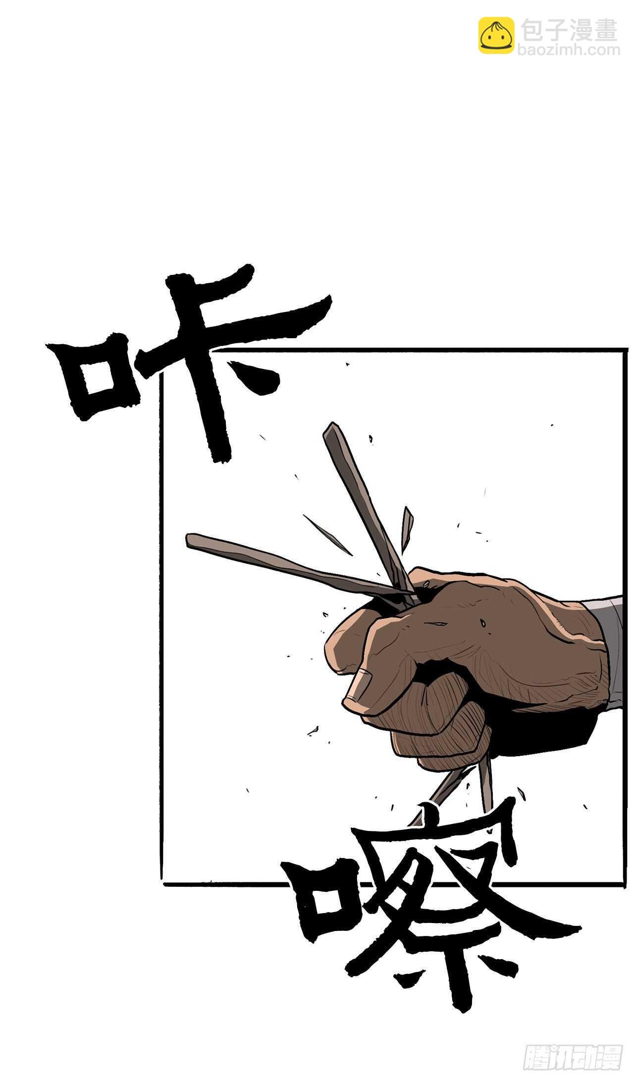 21.鸿蒙派