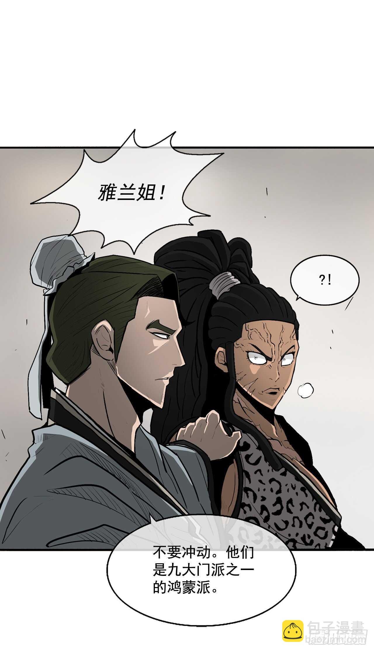 21.鸿蒙派