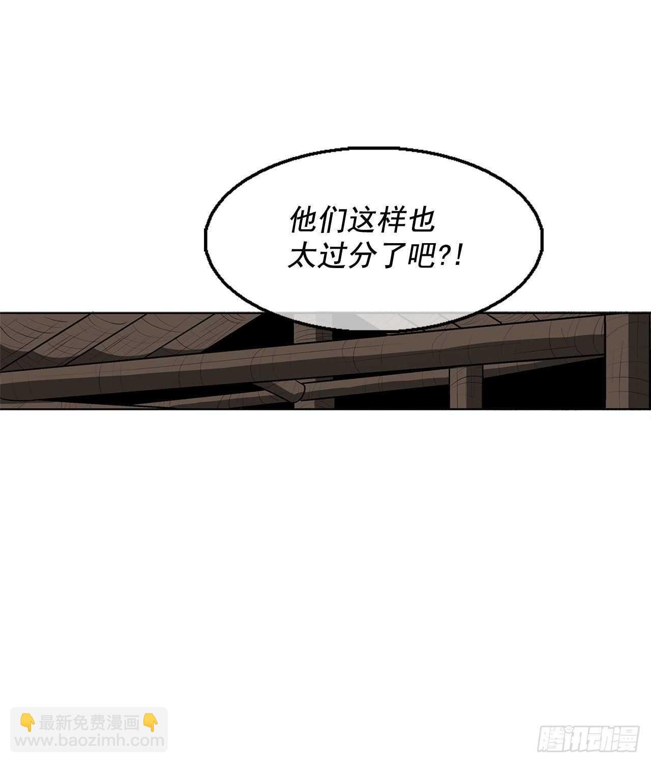21.鸿蒙派