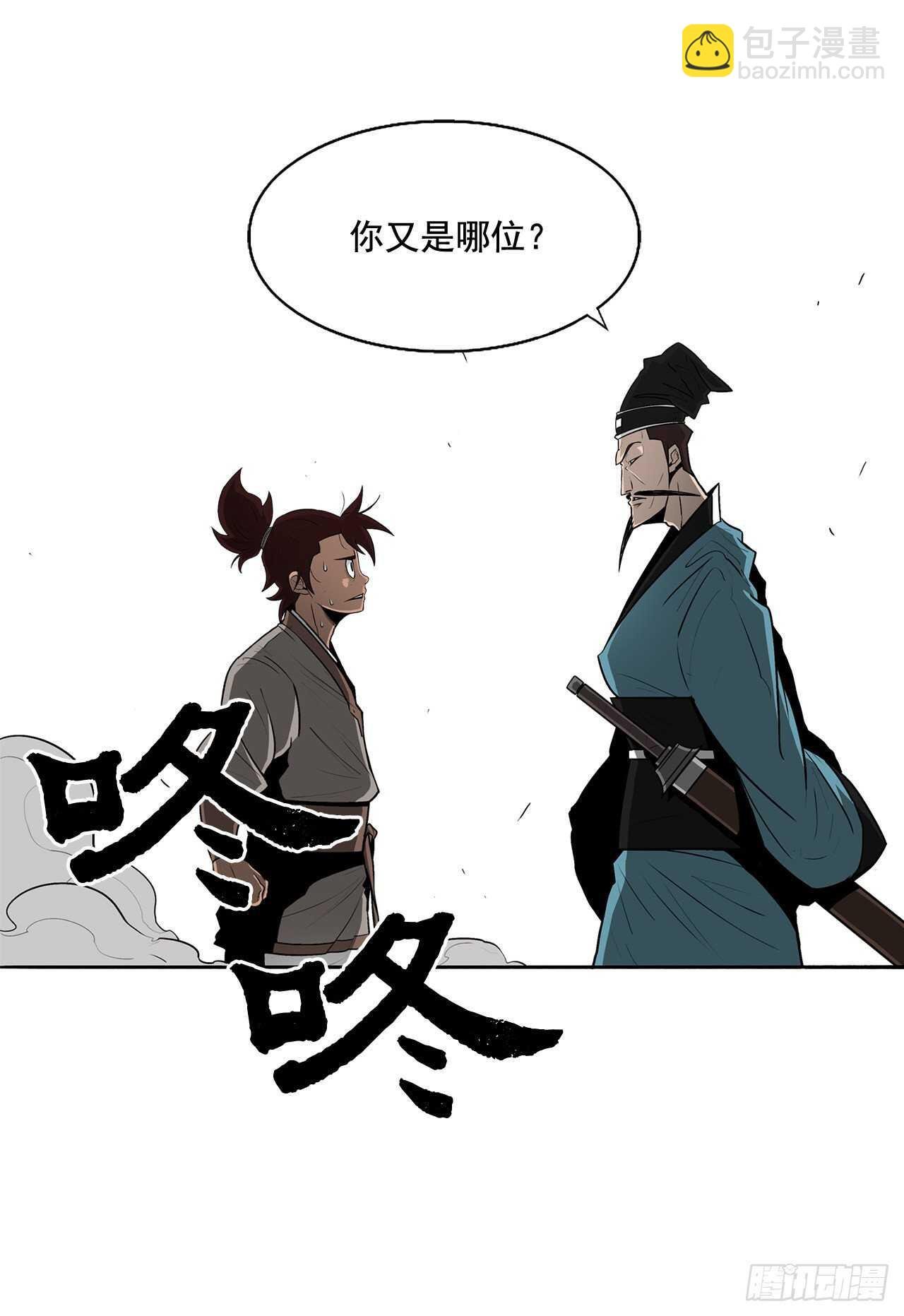 21.鸿蒙派