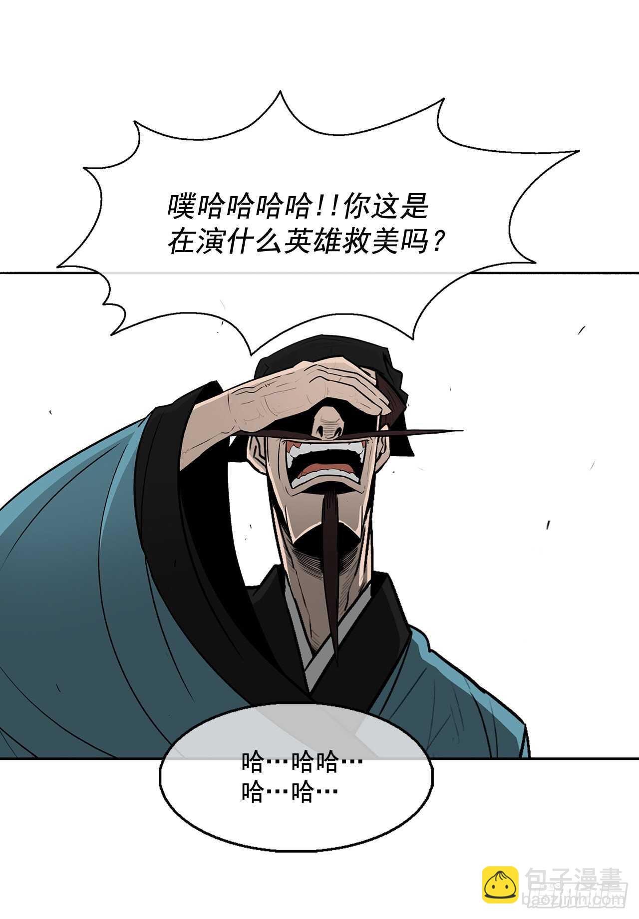 21.鸿蒙派