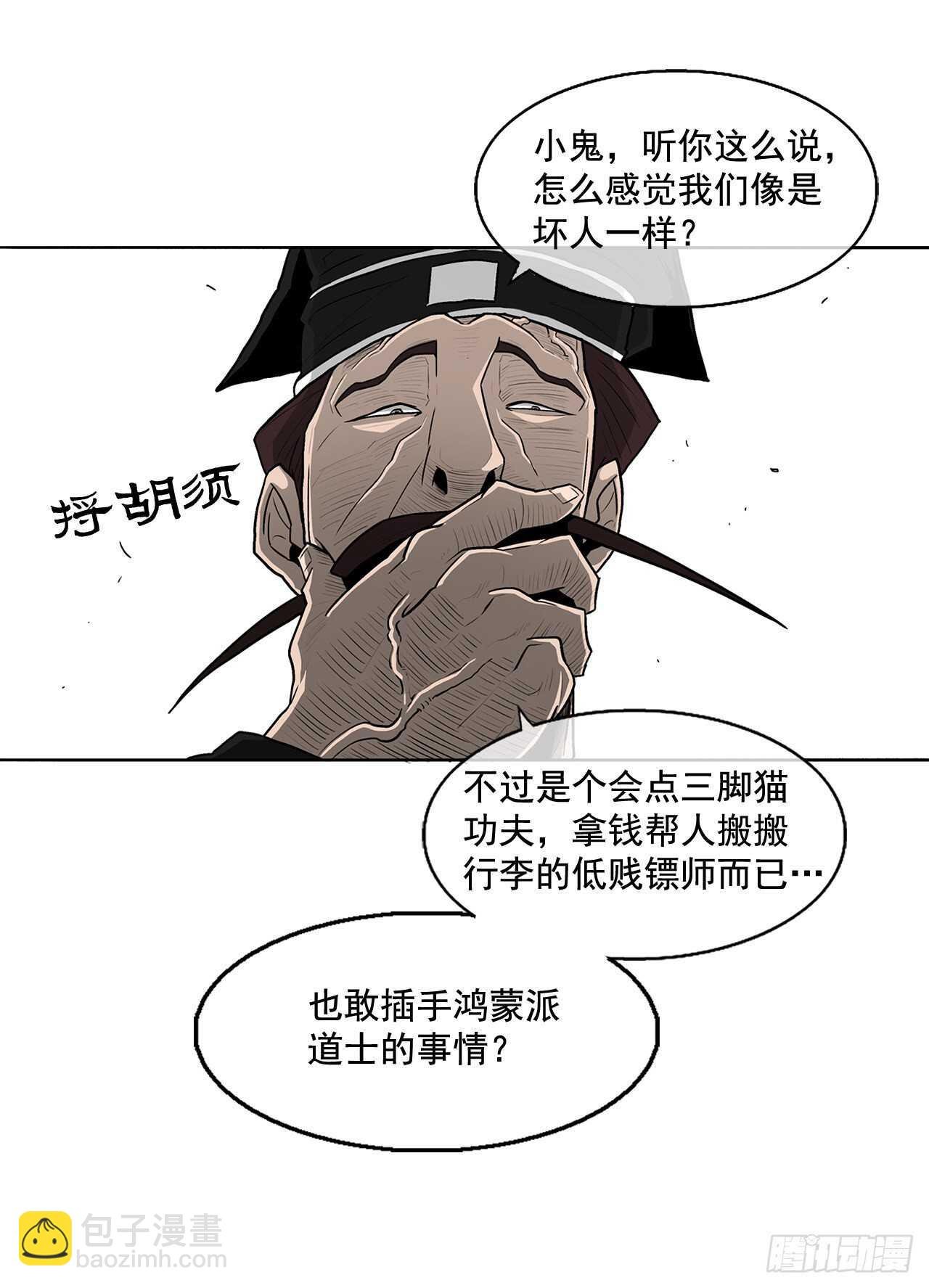 21.鸿蒙派