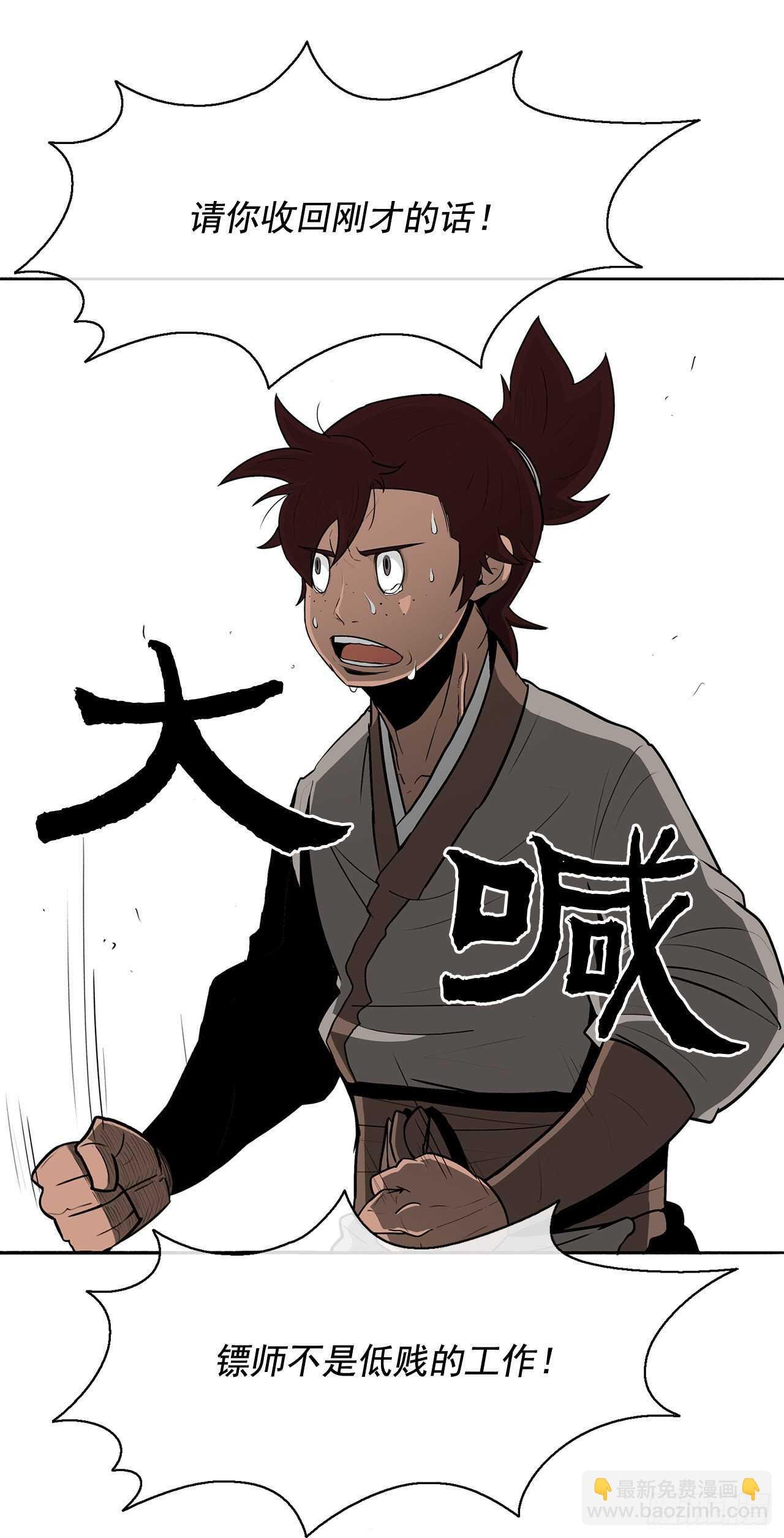 21.鸿蒙派