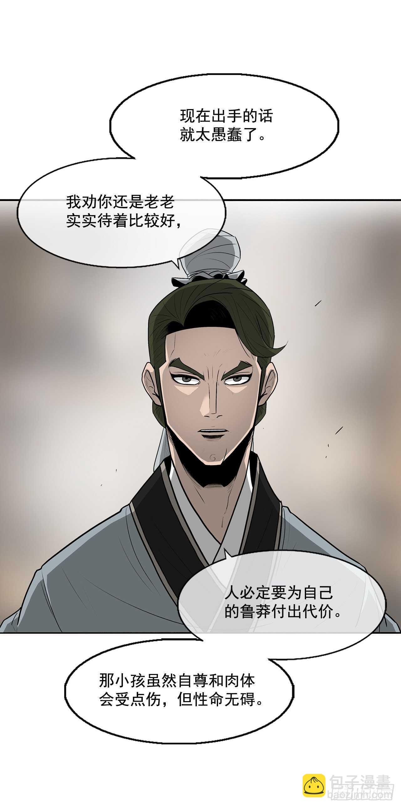21.鸿蒙派