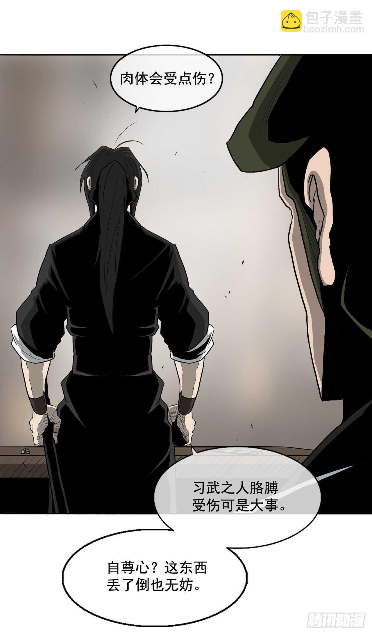 21.鸿蒙派
