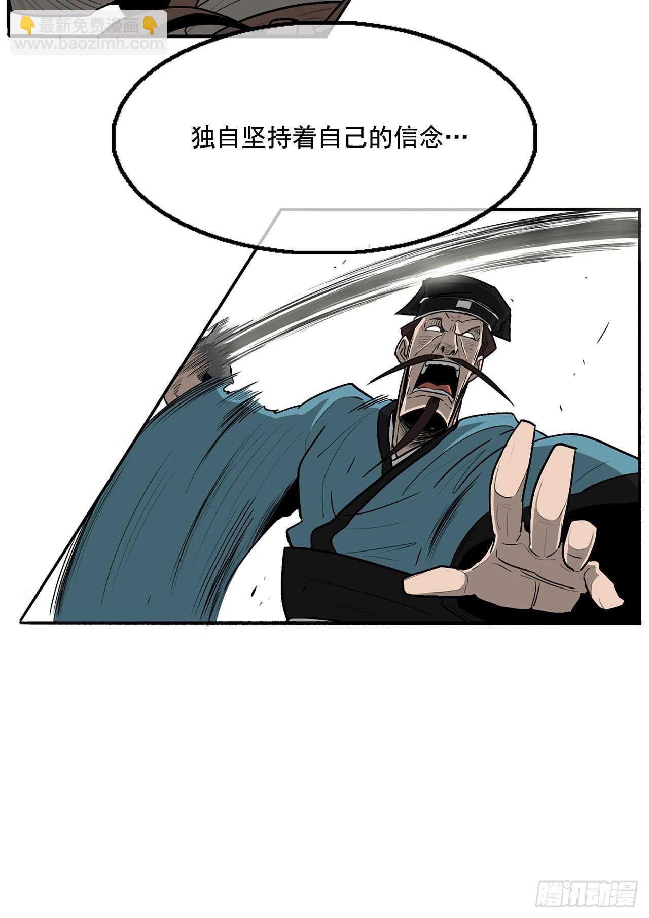 21.鸿蒙派