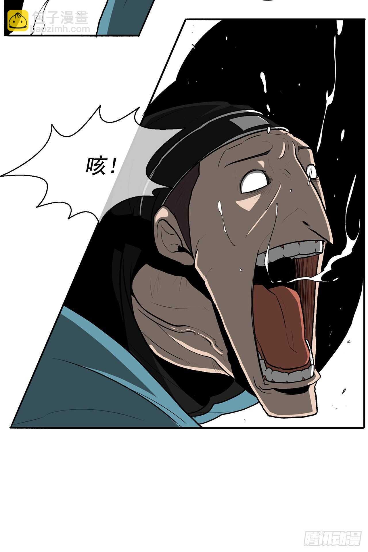 22.我想做一盏灯