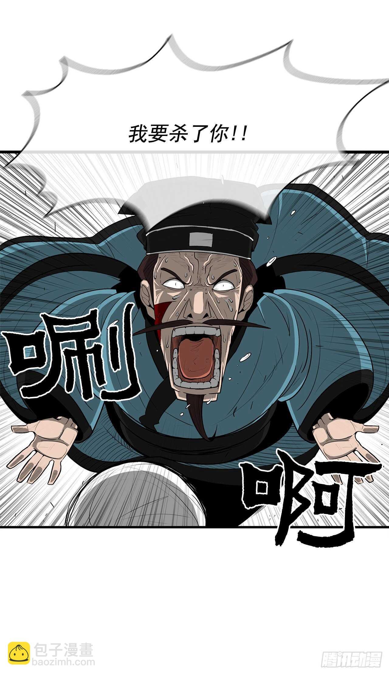 22.我想做一盏灯