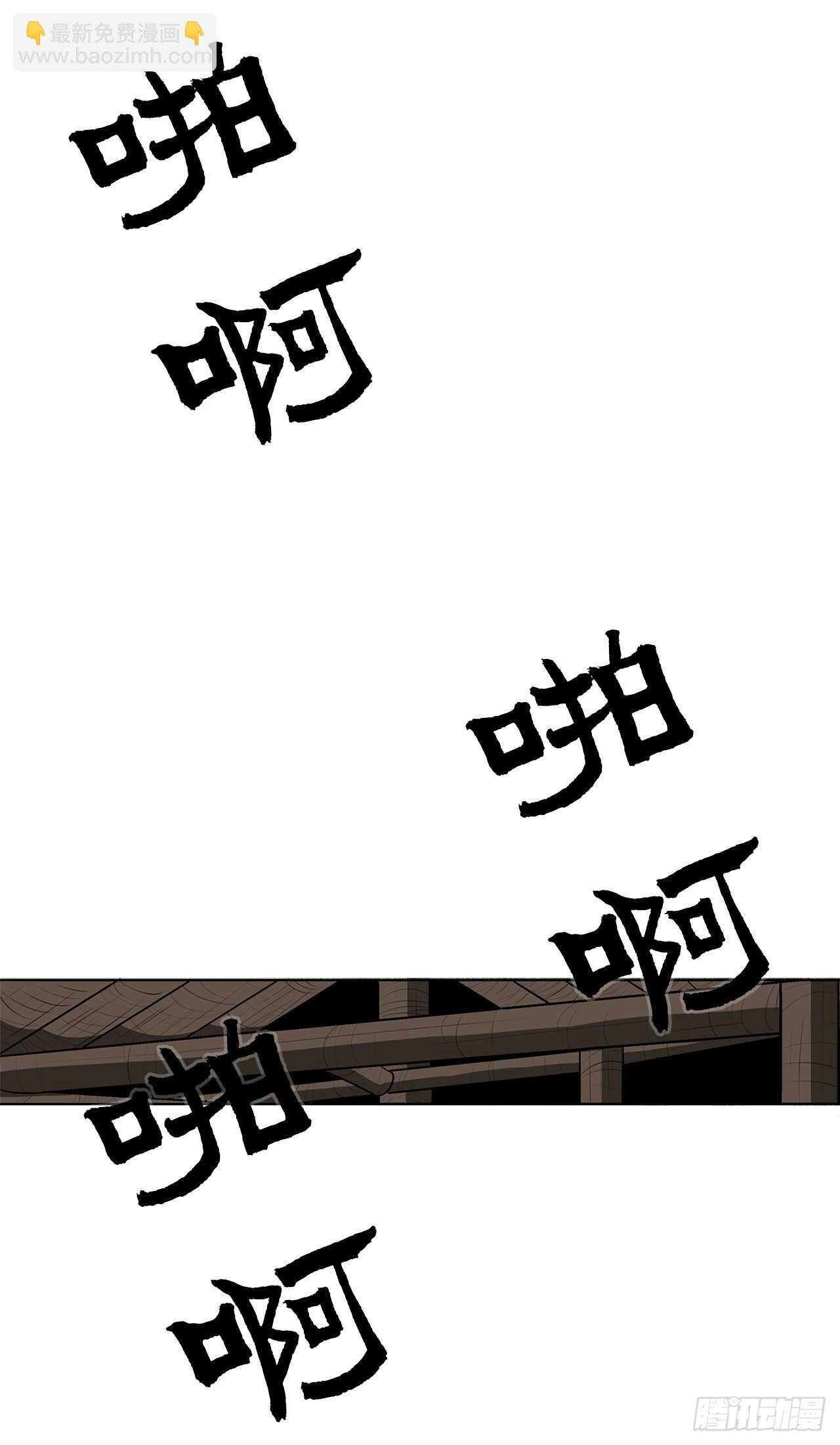 22.我想做一盏灯
