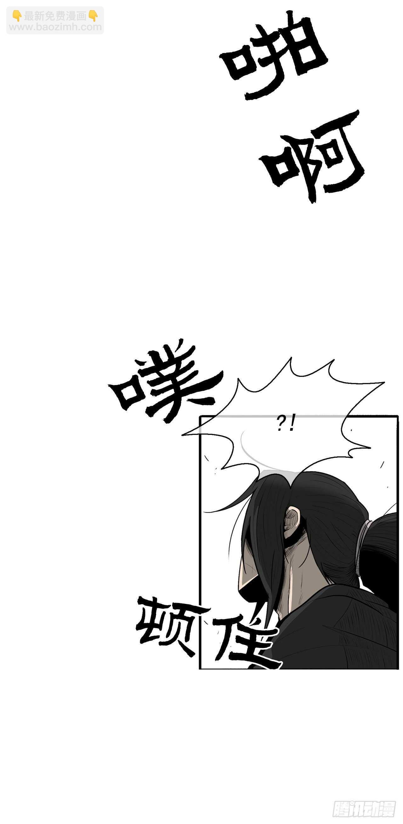 22.我想做一盏灯
