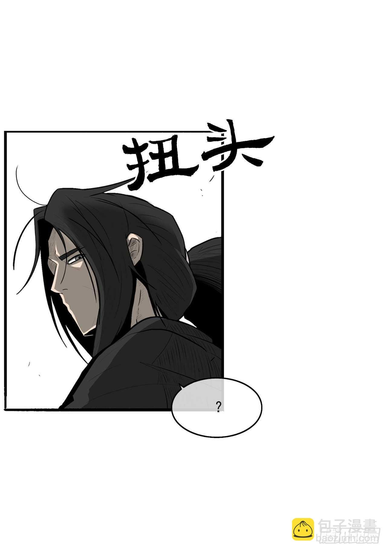 22.我想做一盏灯