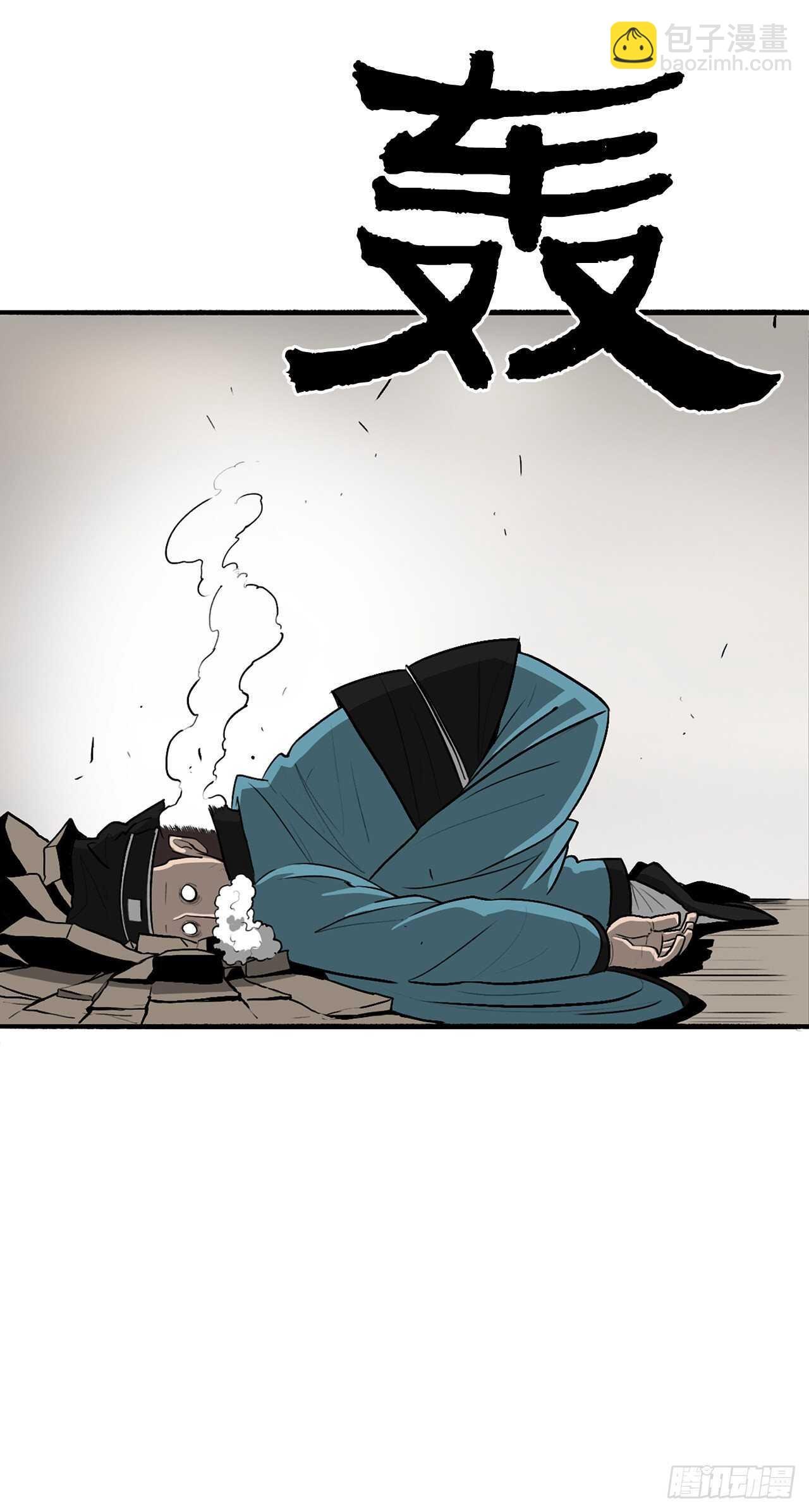 22.我想做一盏灯