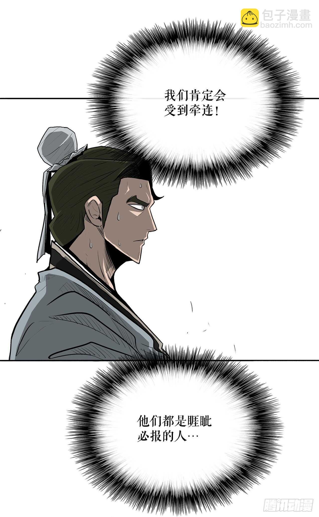 22.我想做一盏灯