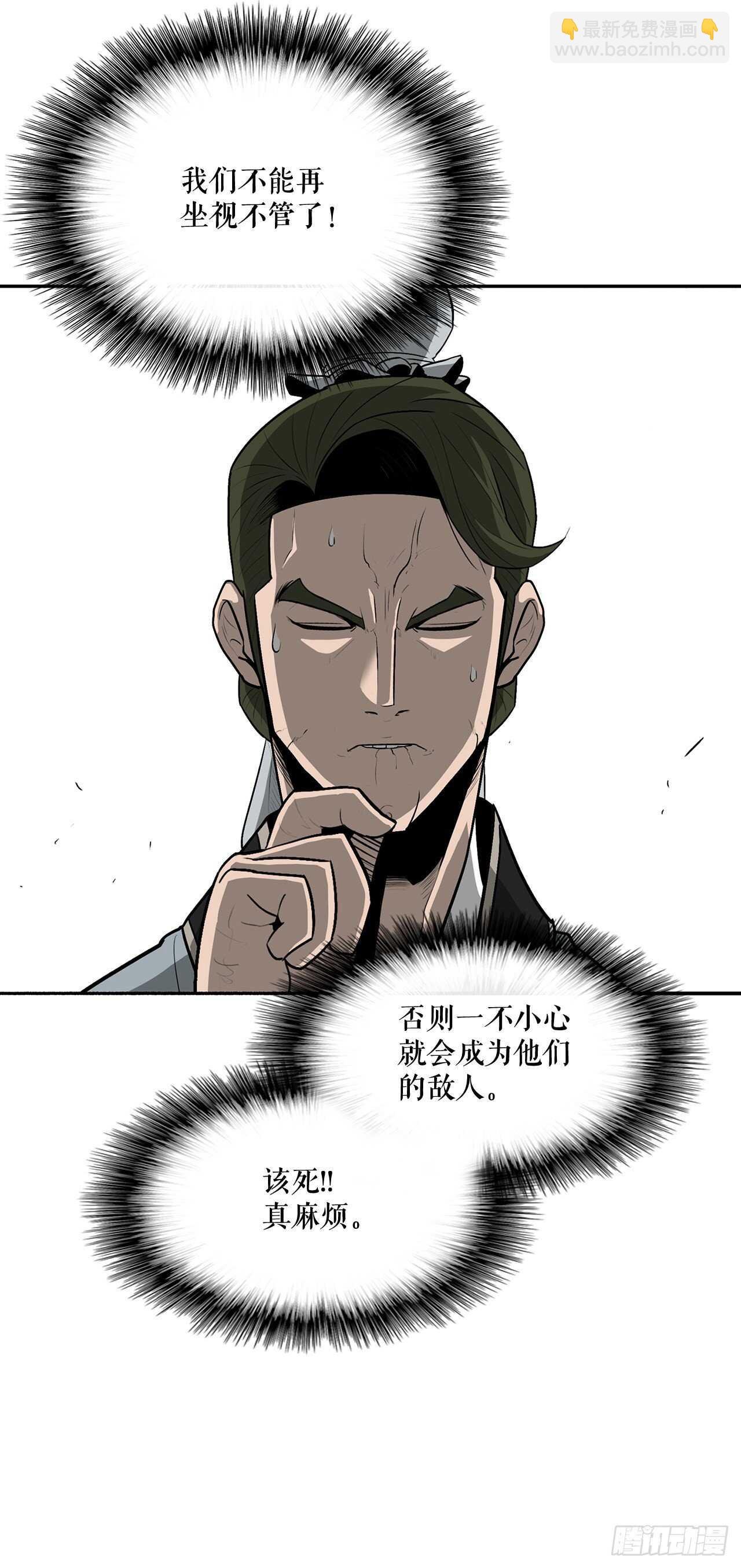 22.我想做一盏灯