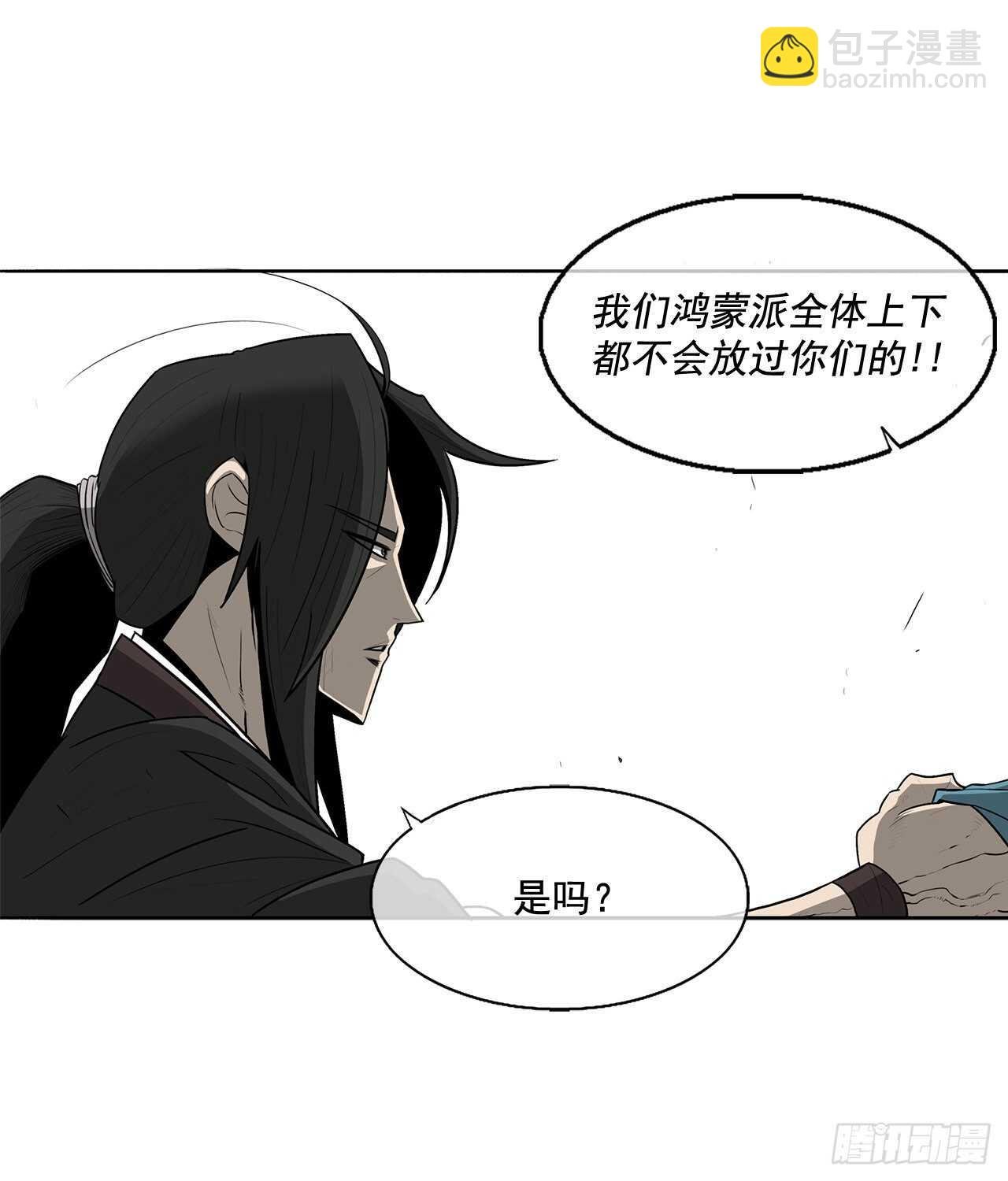 22.我想做一盏灯