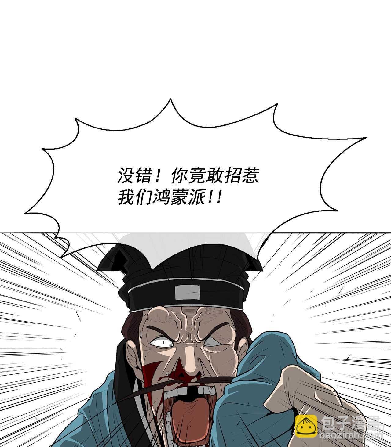 22.我想做一盏灯