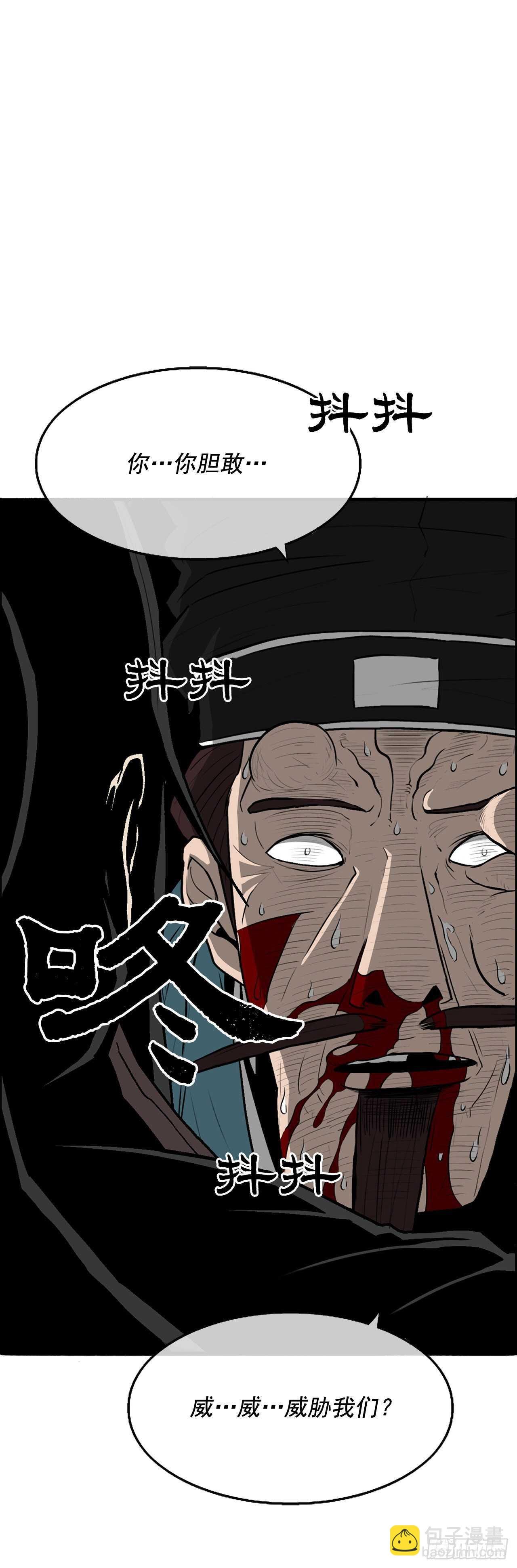 22.我想做一盏灯