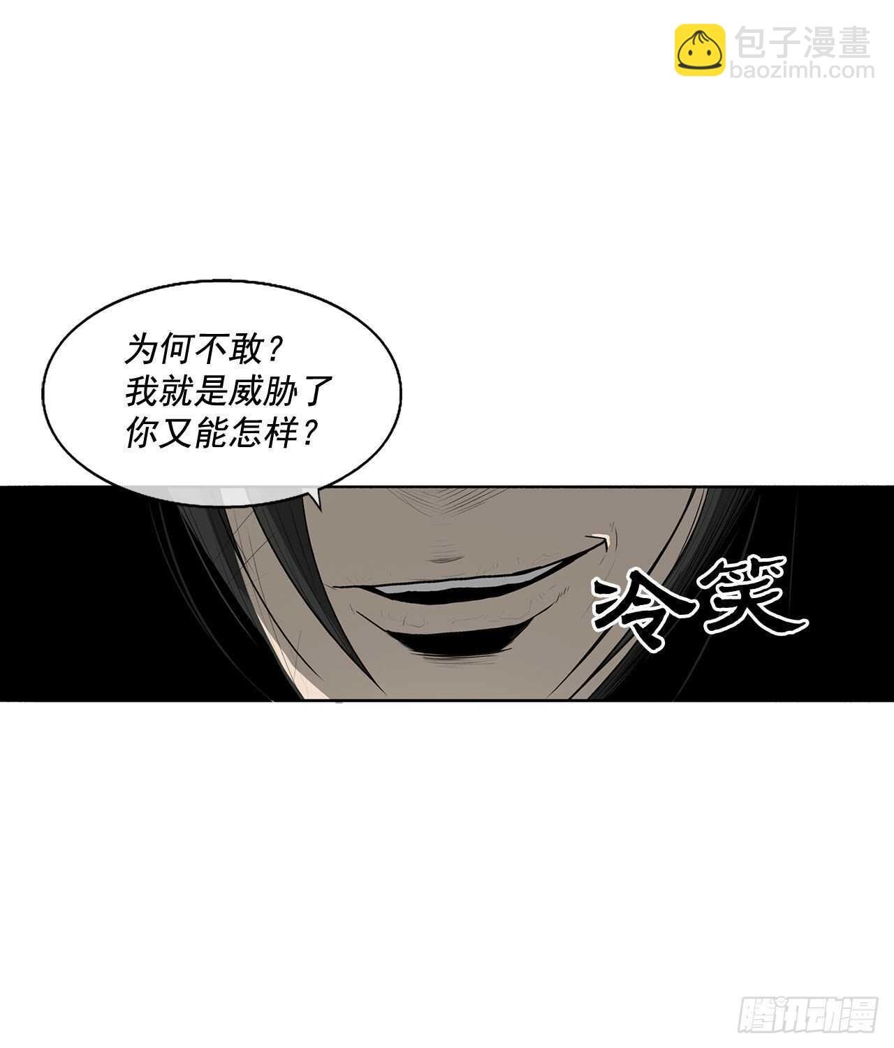 22.我想做一盏灯