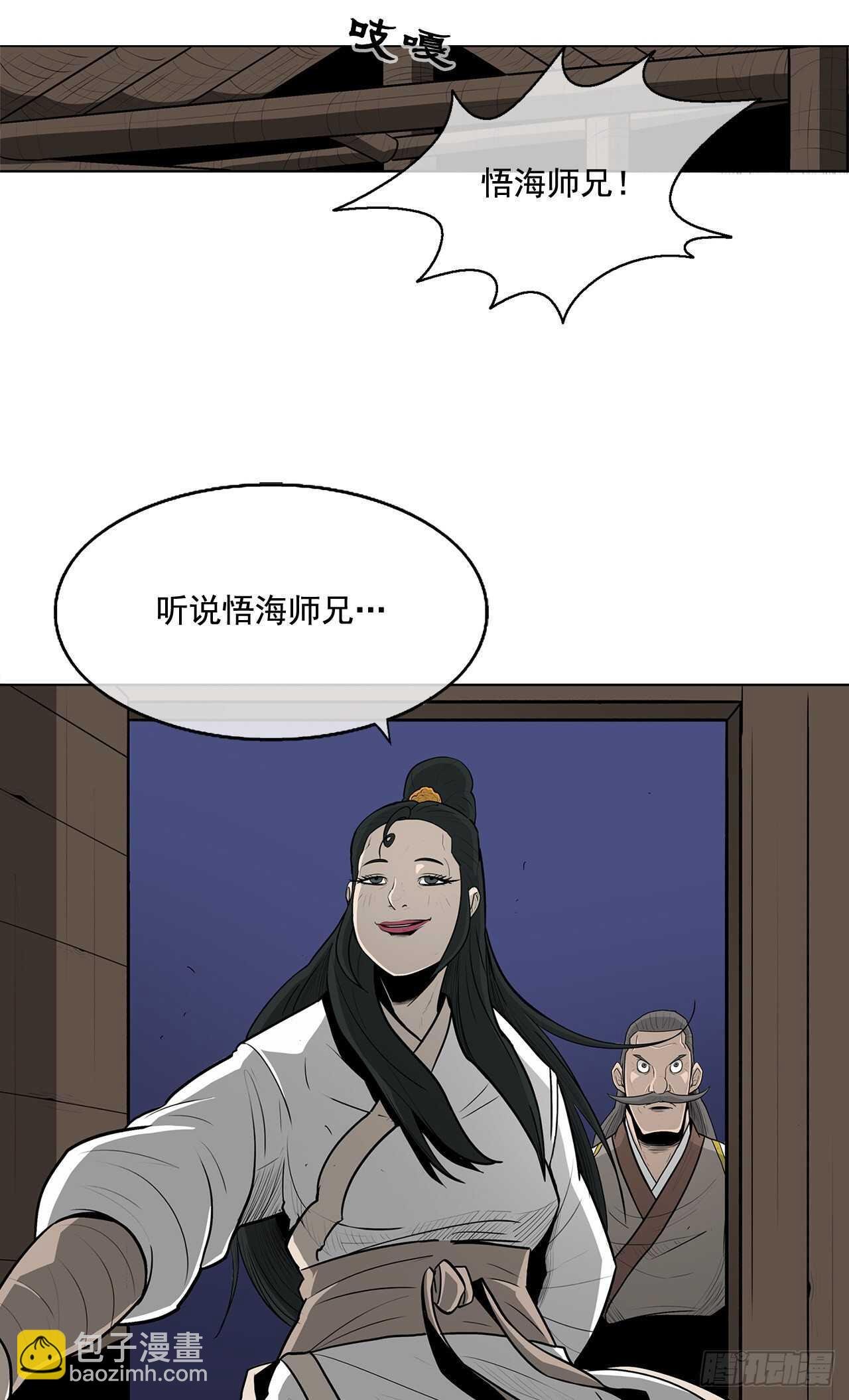22.我想做一盏灯