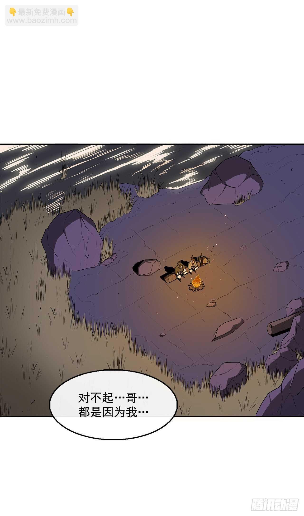 23.妖剑