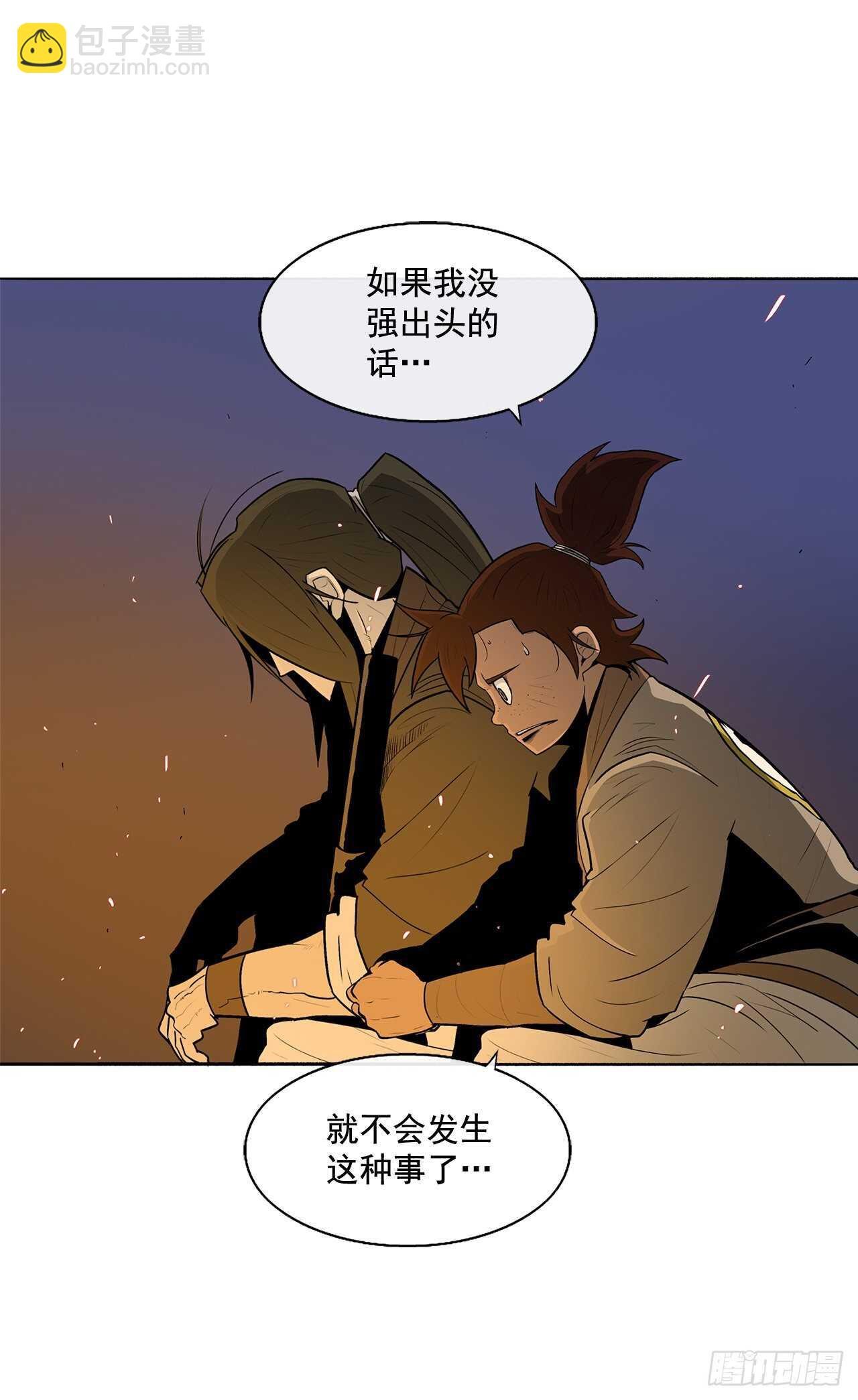 23.妖剑