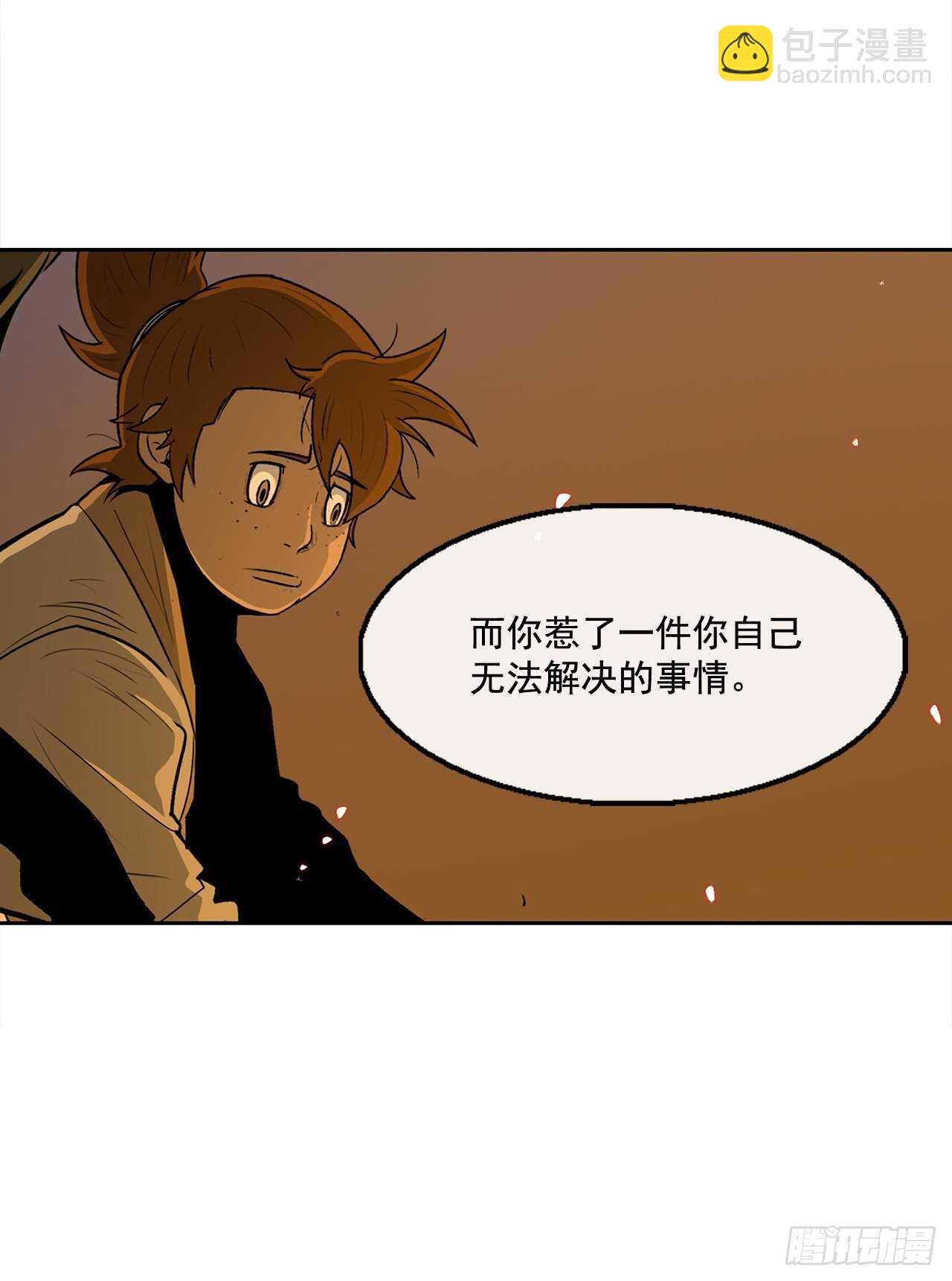 23.妖剑