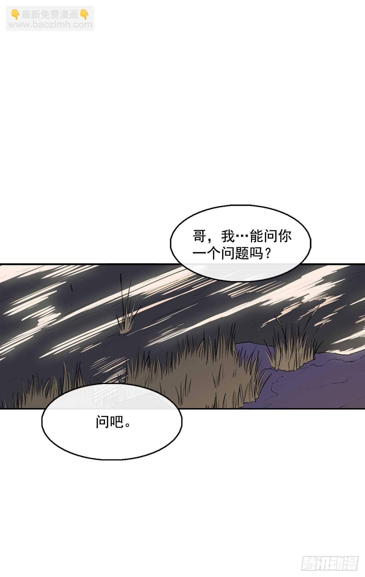 23.妖剑