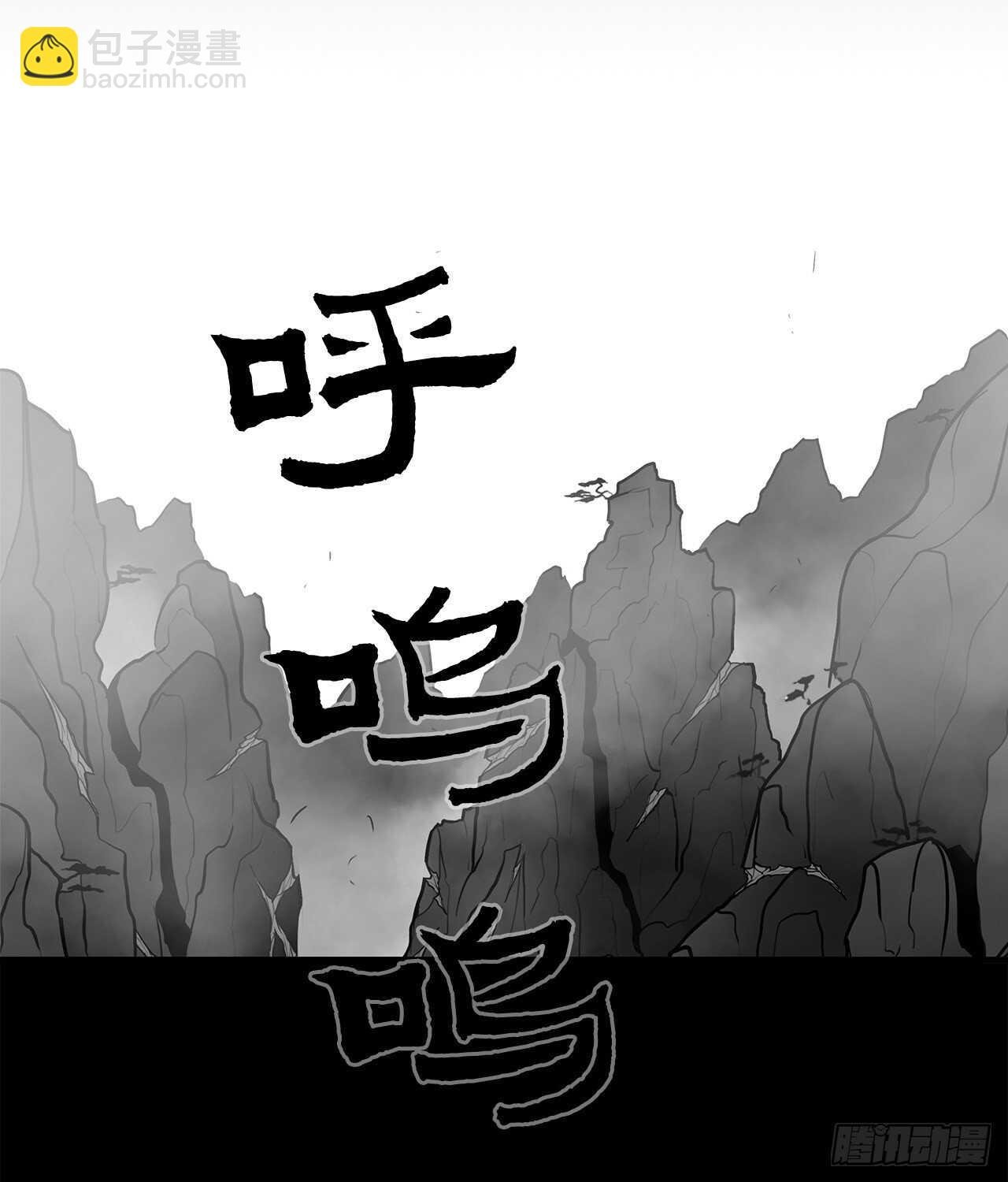 23.妖剑