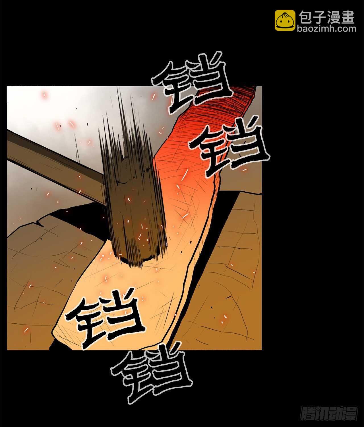 23.妖剑