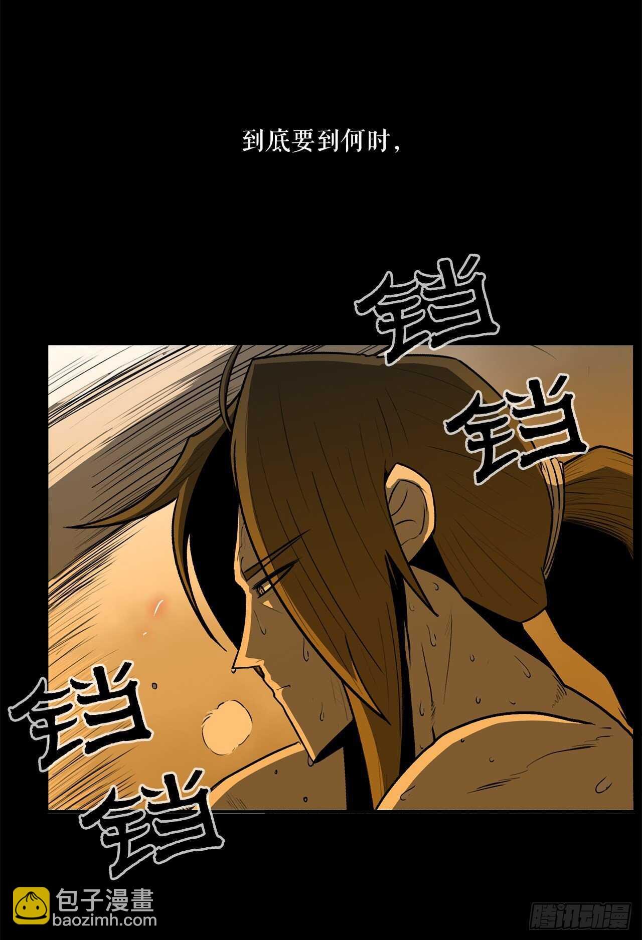 23.妖剑