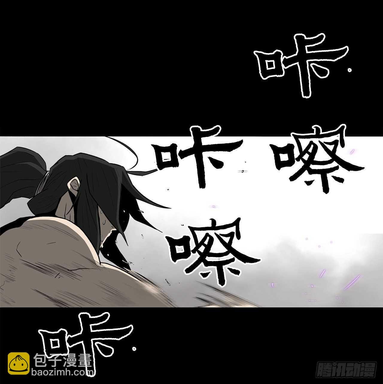 23.妖剑