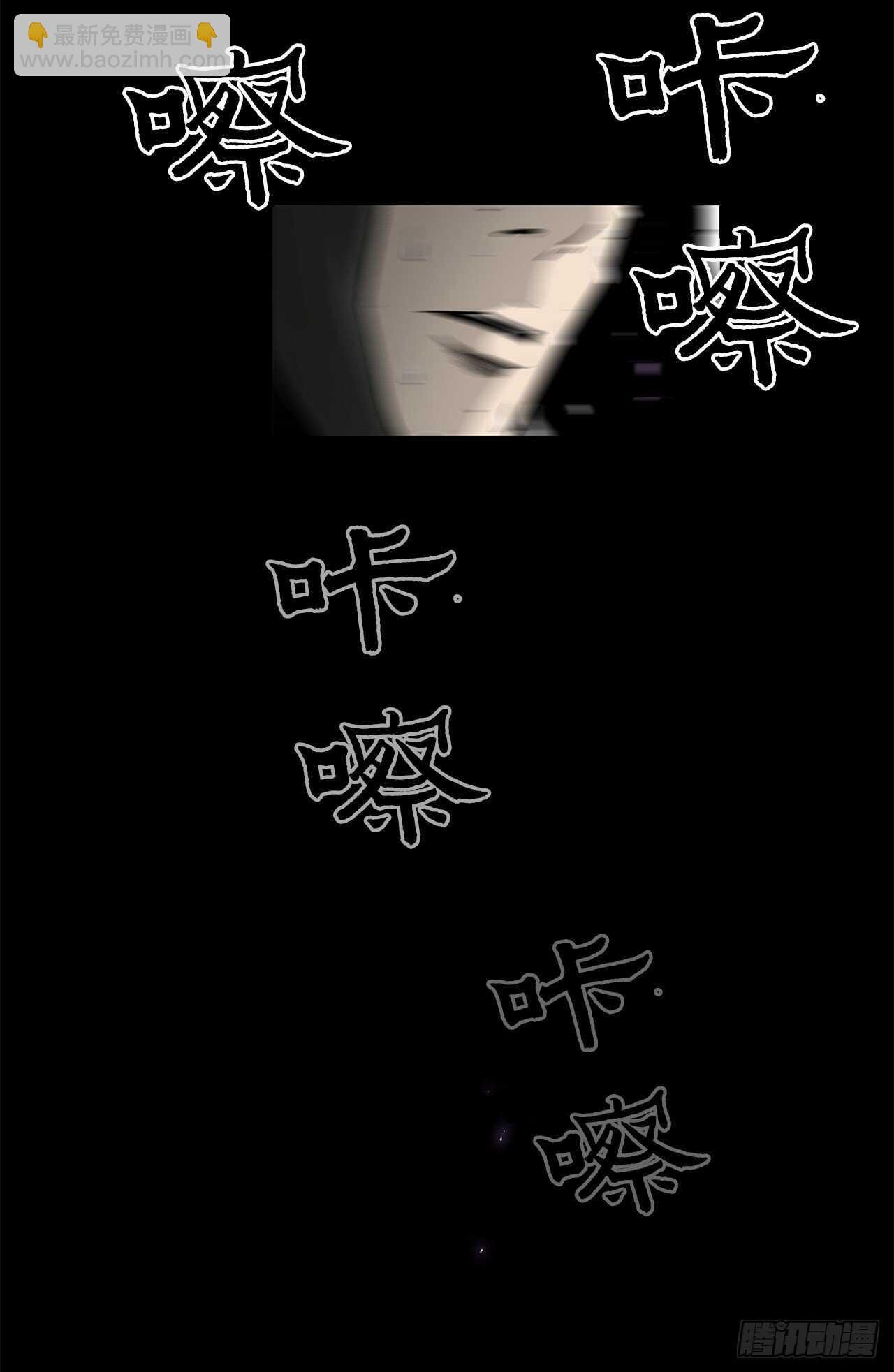 23.妖剑