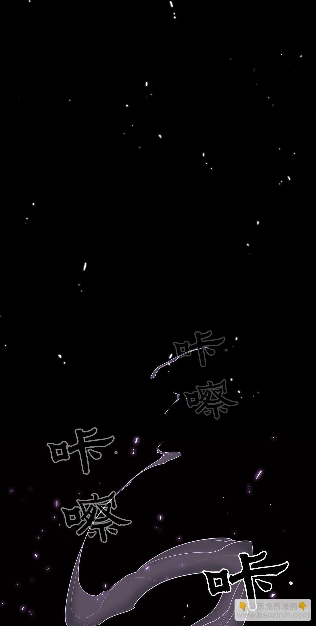 23.妖剑