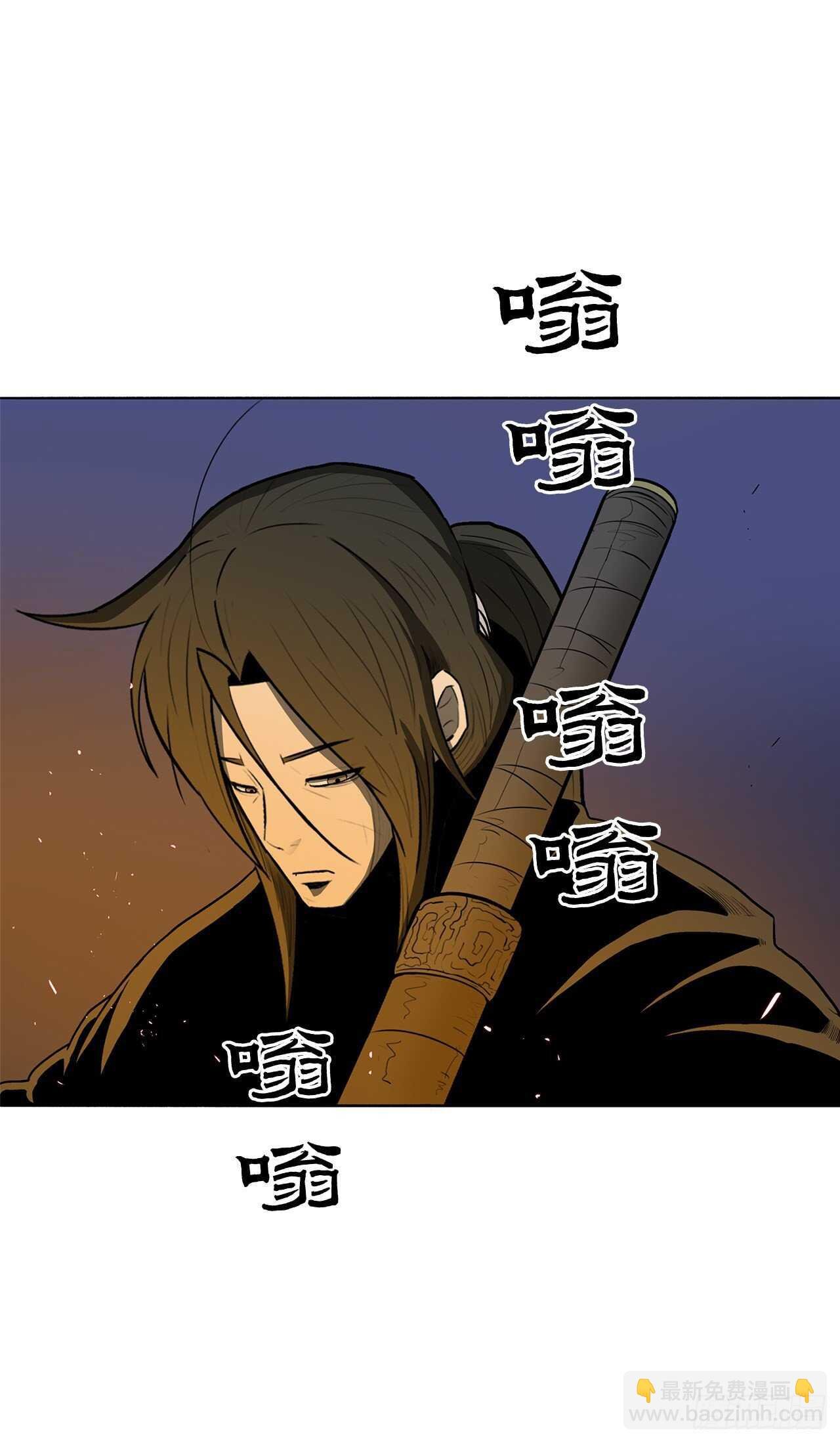 23.妖剑